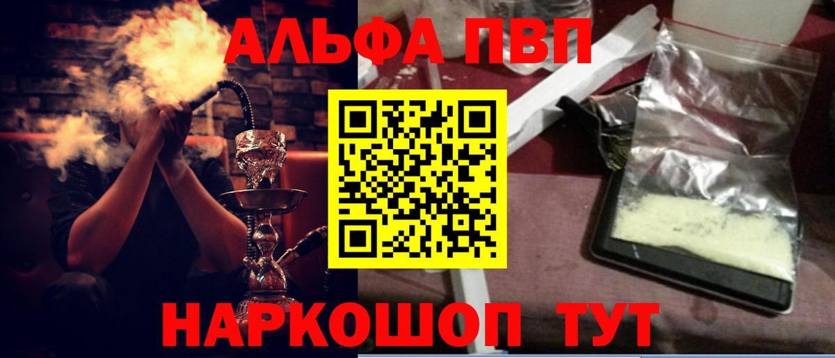 А ПВП мука Тула