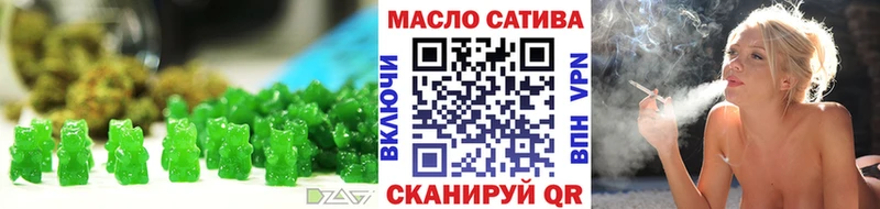 Печенье с ТГК конопля  OMG   Тула 
