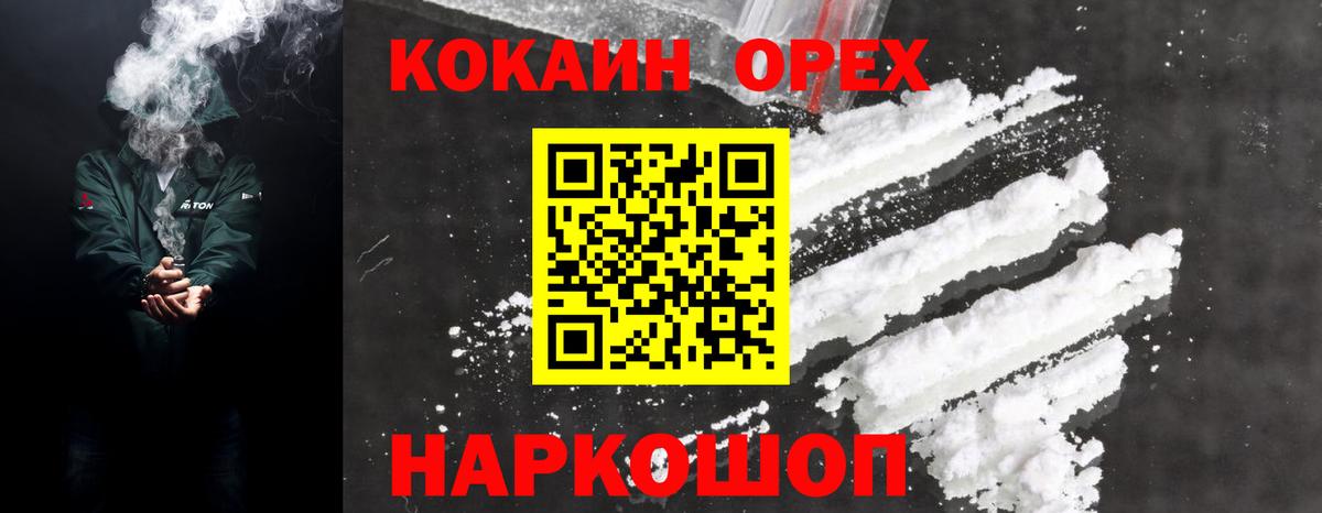 Тула  Cocaine FishScale  КОКАИН 98%  КОКАИН  Вход с VPN 