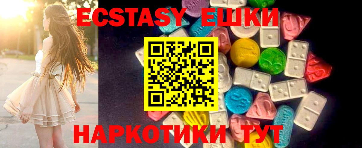 Тула  Экстази Дубай  ЭКСТАЗИ  Вход с VPN 