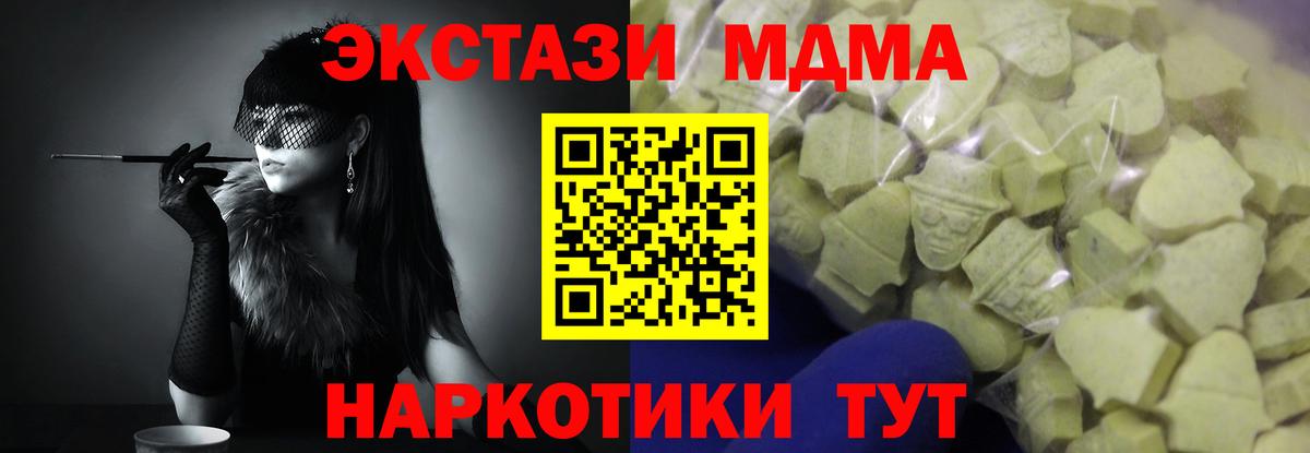 ЭКСТАЗИ louis Vuitton Тула