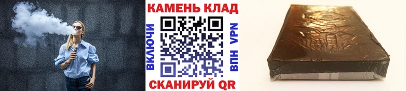 ГАШ гашик  Тула 