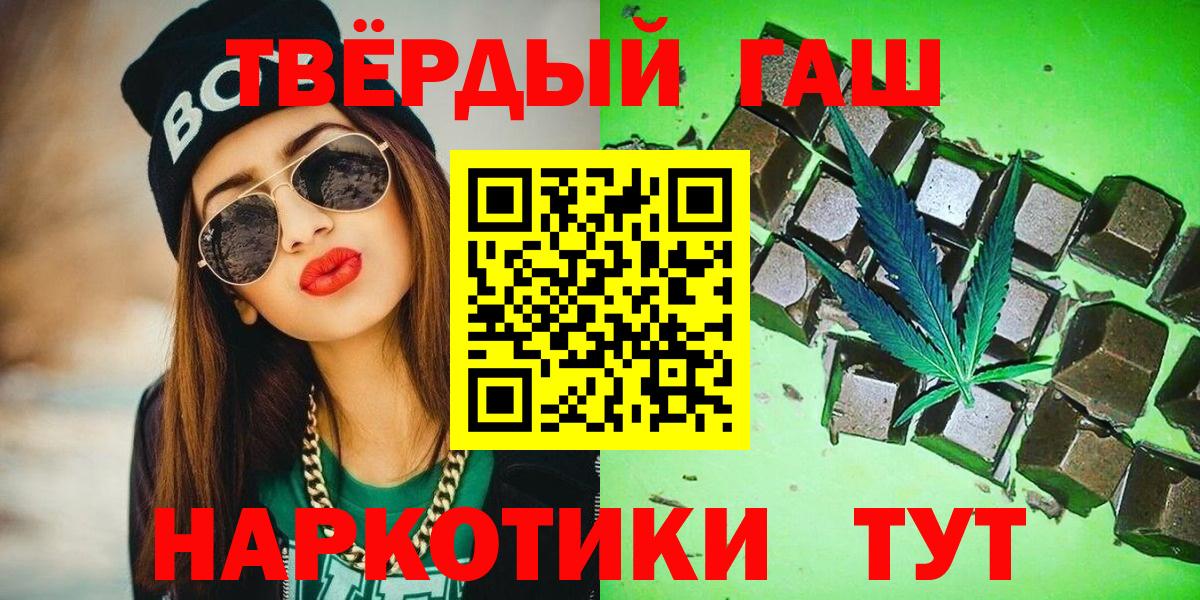 Тула  ГАШ  Вход с VPN  ГАШИШ hashish 