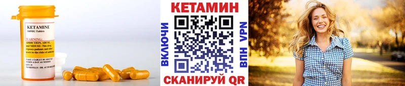 Кетамин VHQ  mega маркетплейс  Тула 