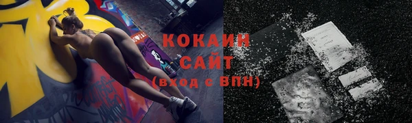 герыч Лихославль