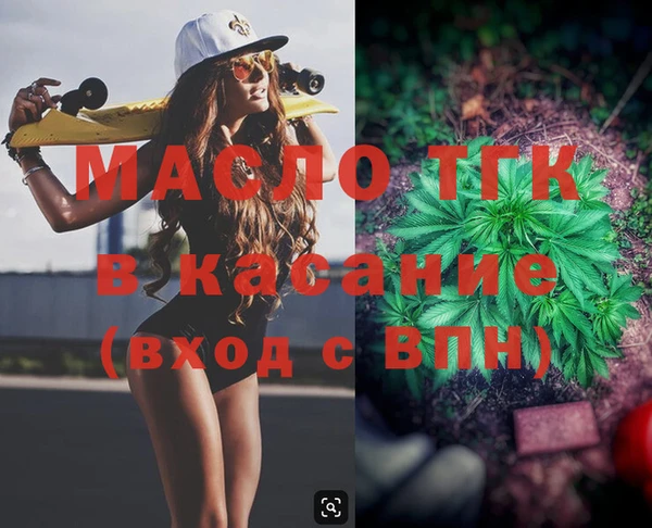 эйфоретик Липки