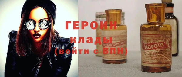 герыч Лихославль