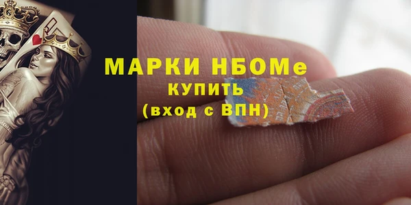 герыч Лихославль
