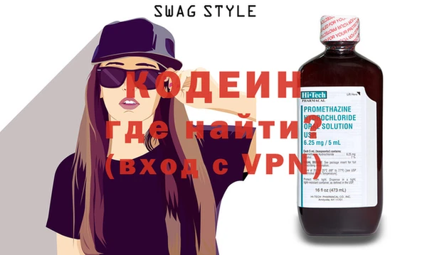 герыч Лихославль