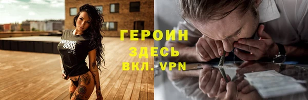 дмт Магас