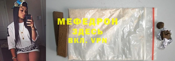 герыч Лихославль