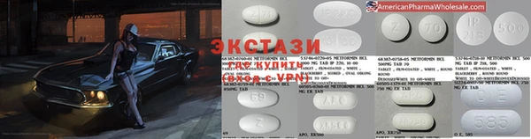 MDMA Premium VHQ Лиски