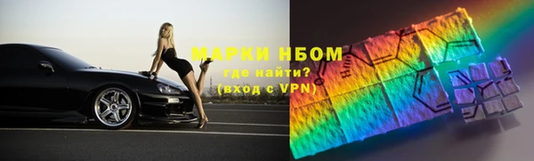 герыч Лихославль
