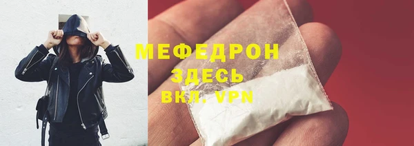 MDMA Premium VHQ Лиски