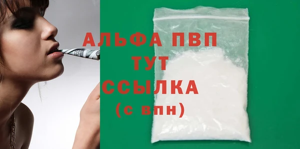 герыч Лихославль