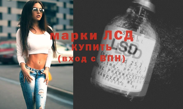 герыч Лихославль