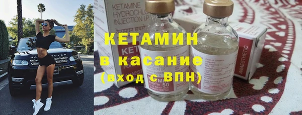 герыч Лихославль