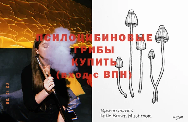 герыч Лихославль