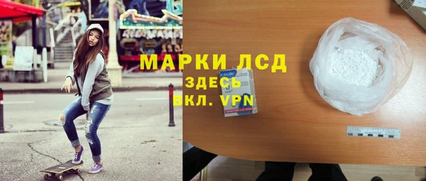 герыч Лихославль