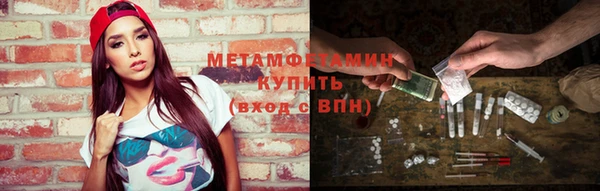 герыч Лихославль