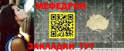 амф Камышлов