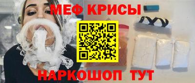 СК Кандалакша