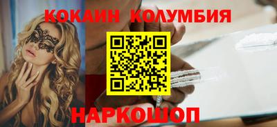 СК Кандалакша