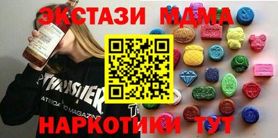 гашишное масло Краснокаменск