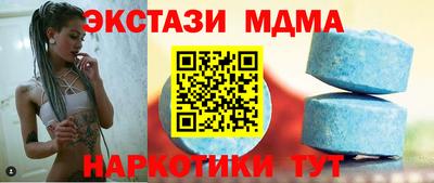 амф Камышлов