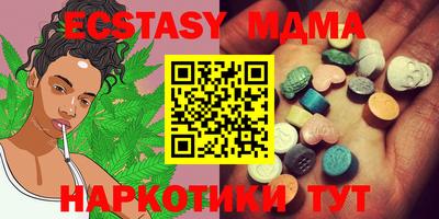 амф Камышлов