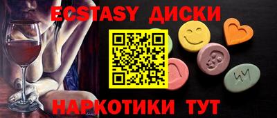 синтетический гашиш Краснознаменск