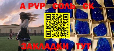 амф Камышлов