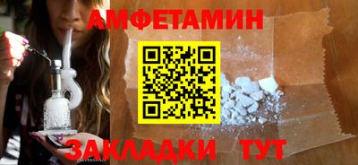 амф Камышлов