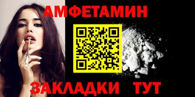 СК Кандалакша