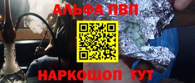 СК Кандалакша