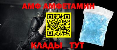 амф Камышлов