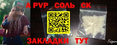 амф Камышлов