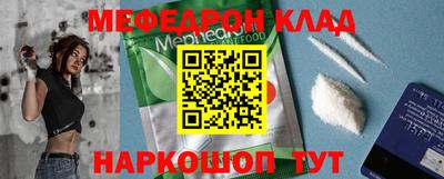амф Камышлов