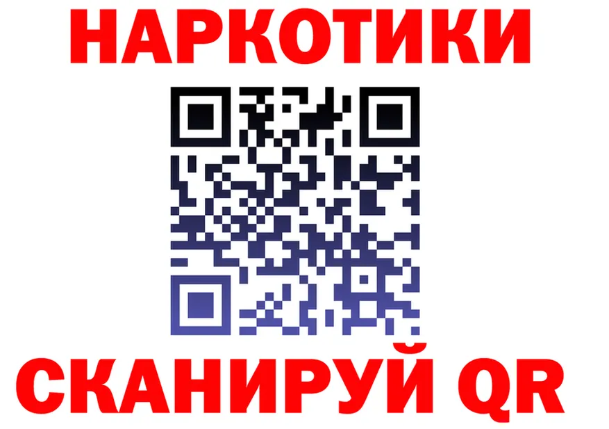 Cannafood марихуана ONION площадка кракен Тула