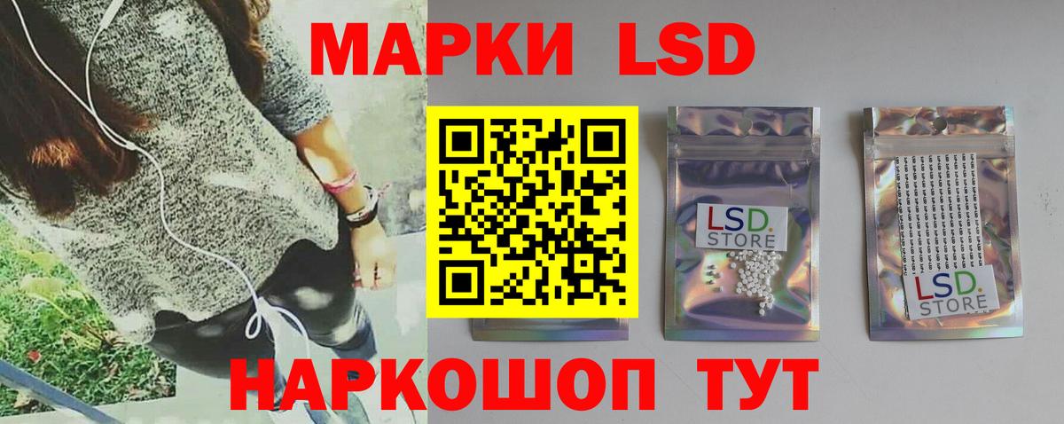 ЛСД экстази ecstasy  Вход с VPN  ЛСД экстази кислота  Тула 