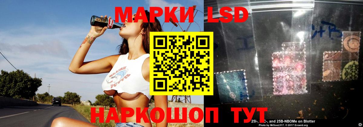Лсд 25 экстази кислота Тула