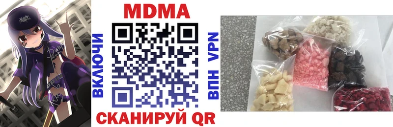гидра ONION  Тула  это клад  МДМА кристаллы 
