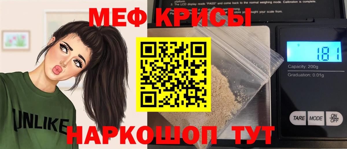 Мефедрон VHQ  Вход с VPN  Меф 4 MMC  цена   Тула  МЯУ-МЯУ 