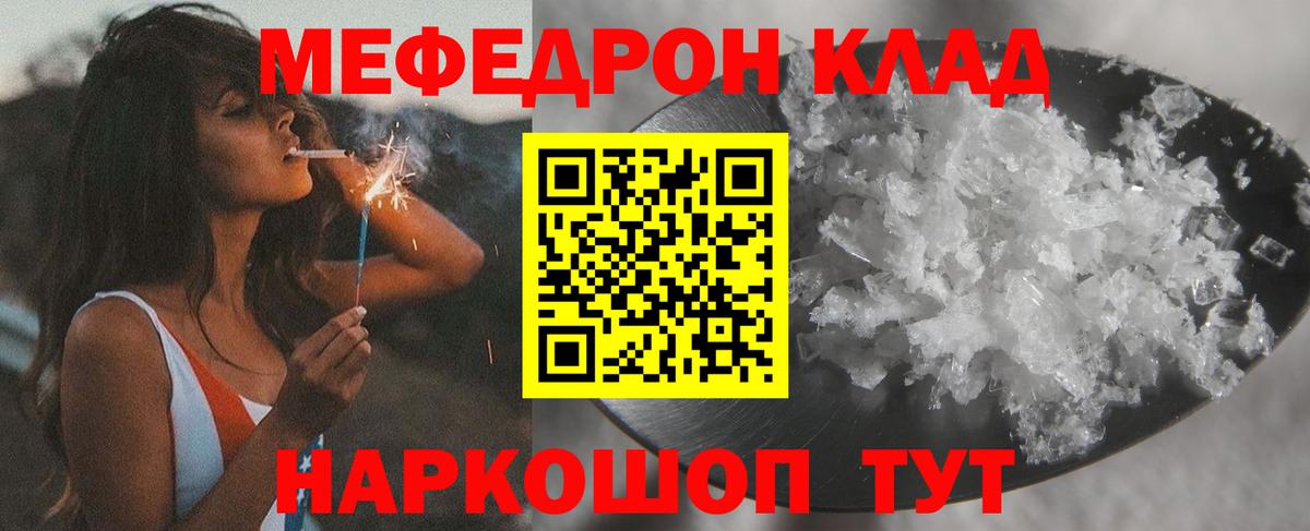 ГАШ  Cocaine  Тула  Меф кристаллы  Вход с VPN  Бошки Шишки  LSD-25 