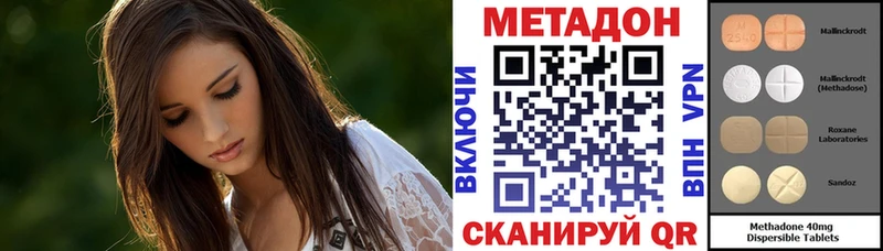 МЕТАДОН VHQ  купить наркотики сайты  Тула 