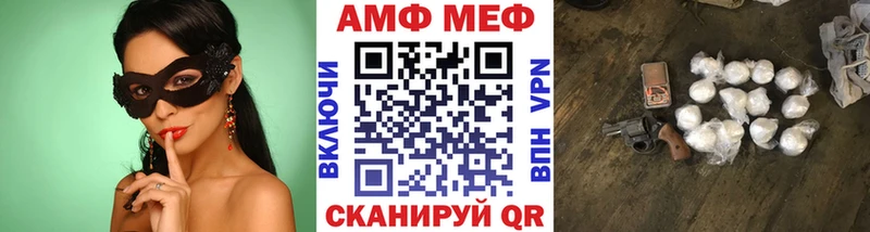 МЕТАМФЕТАМИН кристалл Тула