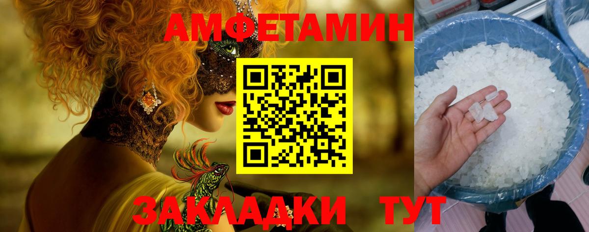 МЕТАМФЕТАМИН витя  Вход с VPN  МЕТАМФЕТАМИН  Тула 