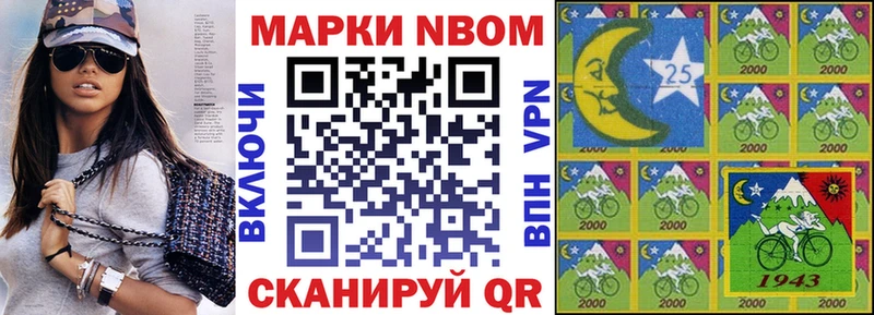купить  цена  Тула  Наркотические марки 1,8мг 