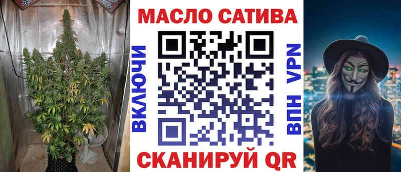 купить наркоту  МЕГА ONION  ТГК THC oil  Тула 