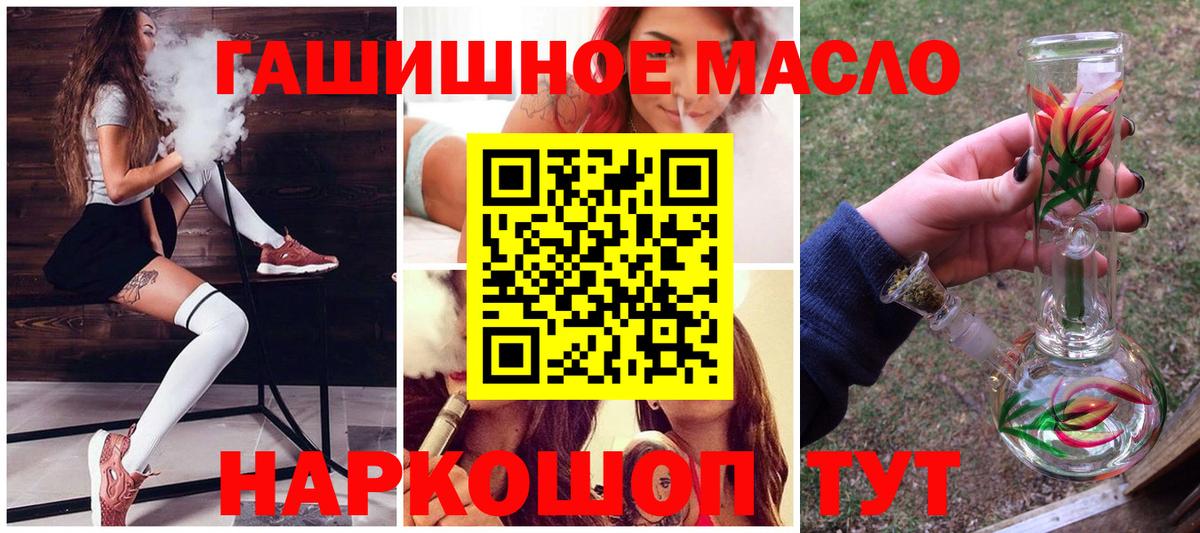 ТГК Wax Тула